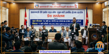 प्रधानमन्त्री राहत कोषमा पौने १४ अर्ब मौज्दात, प्रभावित क्षेत्रमा १ अर्ब निकासा