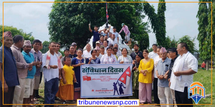संविधान दिवसको अवसरमा सहिद स्मृति पार्क सरसफाइ तथा शुभकामना आदानप्रदान कार्यक्रम सम्पन्न