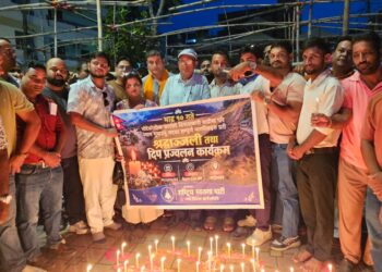 भोटेकोशीको बाढीमा ज्यान गुमाएकाहरुको स्मृतिमा रास्वपाद्वारा श्रद्धाञ्जलीसभाको आयोजना