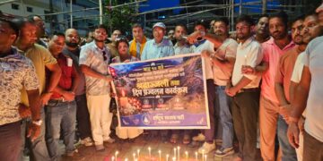 भोटेकोशीको बाढीमा ज्यान गुमाएकाहरुको स्मृतिमा रास्वपाद्वारा श्रद्धाञ्जलीसभाको आयोजना