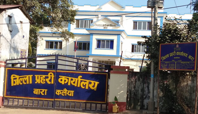 बारामा भदौ महिनामा १४४ वटा मुद्दा दर्ता ४४ जना पक्राउ