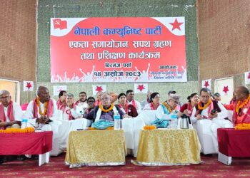 नेपाली कम्युनिष्ट पार्टी पर्साको एकता समायोजन, सपथ ग्रहण तथा प्रशिक्षण सम्पन्न