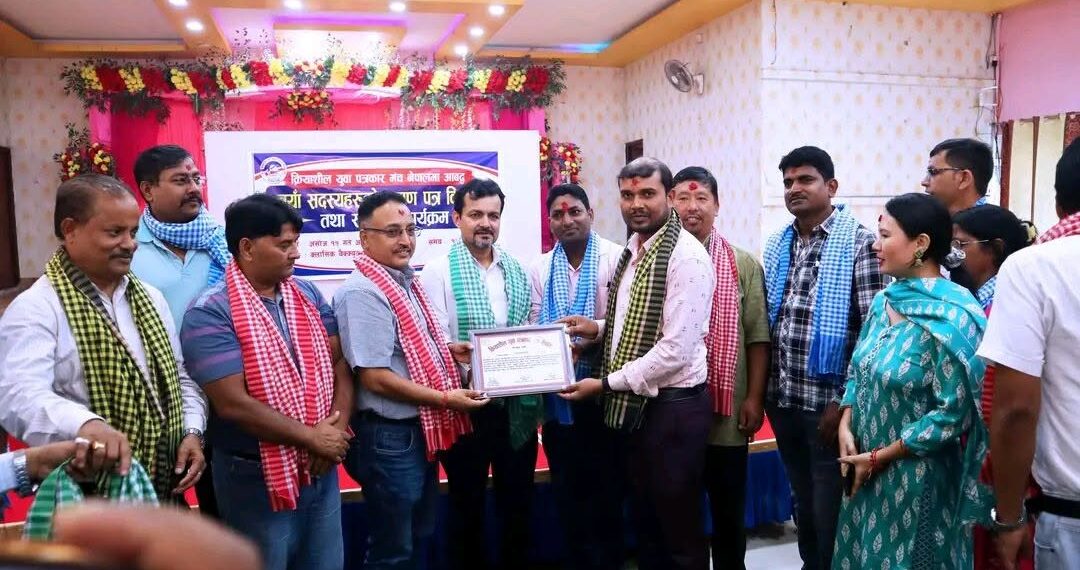 वीरगन्जका १० जना पत्रकारलाई क्रियाशील पत्रकार मञ्चको सदस्यता प्रदान