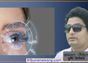 मोबाइल, कम्प्युटर र डिजिटल स्क्रिनको बढ्दो प्रयोगले आँखाको स्वास्थ्यमा कस्तो प्रभाव पारिरहेको छ ?