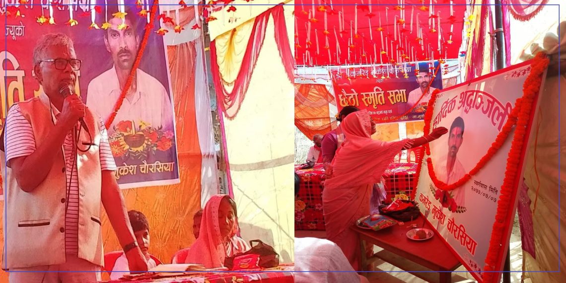 ‘नेता तथा कार्यकर्ता जनताको बिचमा आएर मात्र पुग्दैन, जनताको बिचमै बसेर काम गर्नुपर्छ : मातृका यादव