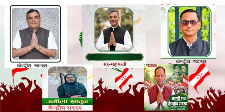 पर्सा कांग्रेसका किसान नेतादेखि पूर्वकृषिमन्त्री र उद्योगीसमेत केन्द्रीय समितिमा निर्वाचित