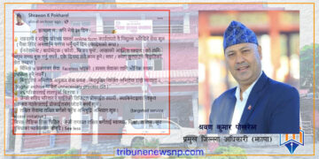 झापामा ३० दिनमै सेवा प्रवाहमा क्रान्ति : अनलाइन फारम निःशुल्क, बायोमेट्रिकका लागि टोकन प्रणाली अन्त्य