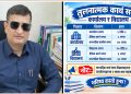 सरकारी निकाय र विद्यालयको कार्य समयको परिवर्तनले काम गर्ने संस्कृति र भविष्यमाथि शिक्षाविद्‌को चिन्ता