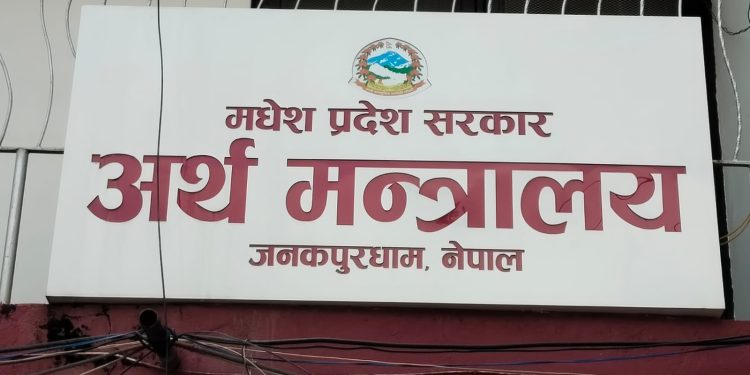 चाैमासिक आन्तरिक लेखा परीक्षण गर्न मधेस सरकार अर्थ मन्त्रालयकाे निर्देशन