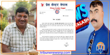 व्यावसायिक विवादमा पत्रकारमाथि नखनिन विवादित व्यवसायी अग्रवाललाई प्रेस सेन्टरको चेतावनी