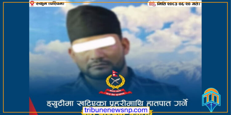 रुसकुम पश्चिममा ड्युटीमा रहेका प्रहरीमाथि हातपात गर्ने वडाध्यक्ष पक्राउ