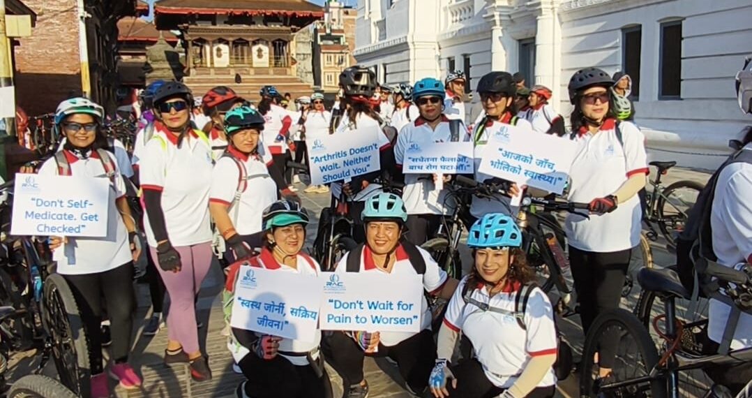 बाथ रोगले रोक्दैन सपनाको उडान: विश्व बाथ रोग दिवसमा जनचेतनामूलक साइकल -याली सम्पन्न