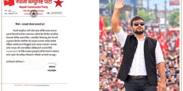 नेपाली कम्युनिस्ट पार्टीबाट मधेस प्रदेश समिति सदस्य प्रभाकर गुप्ता निष्कासित